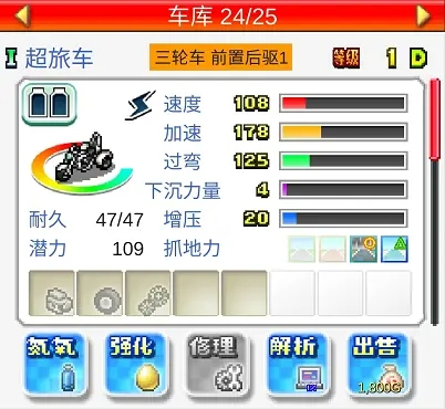 冲刺赛车物语2官方正版