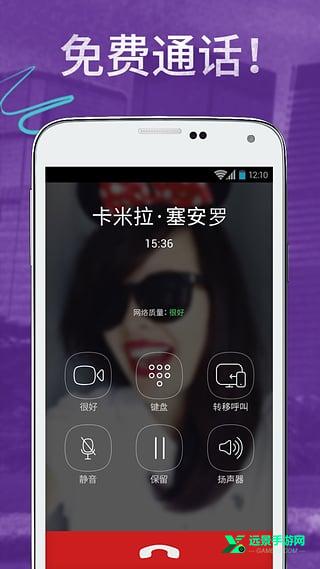 viber官方版
