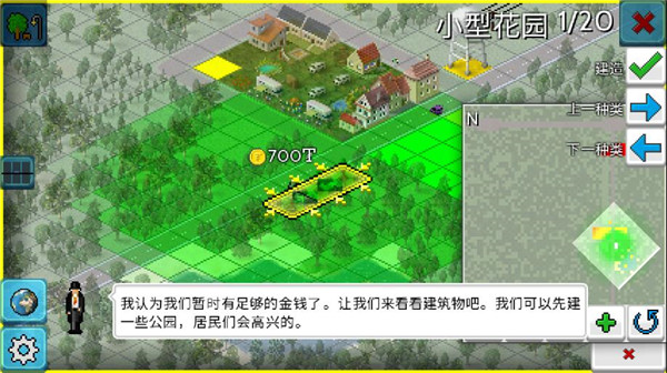 西奥小镇官网版