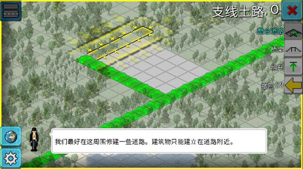 西奥小镇官网版