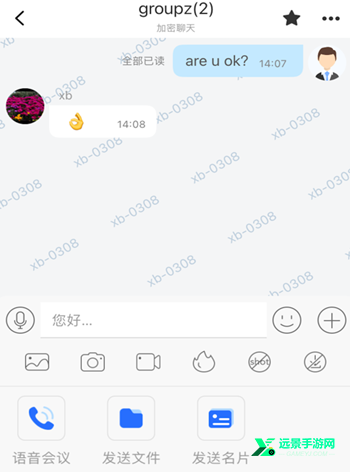 任小聊安卓版