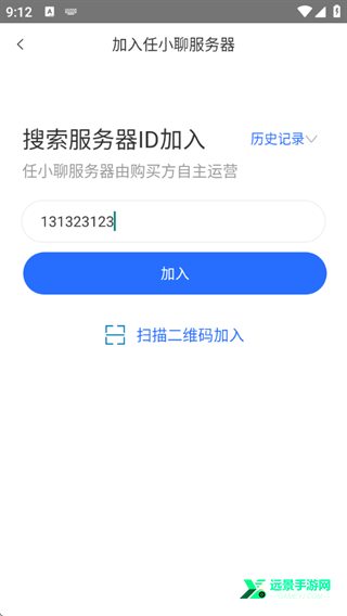 任小聊安卓版