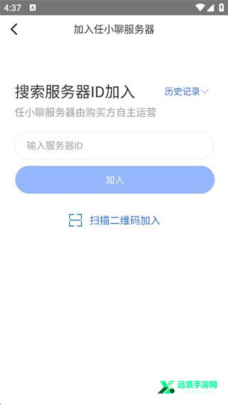 任小聊安卓版