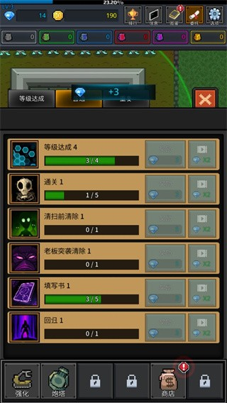 种植炮塔内置MOD菜单