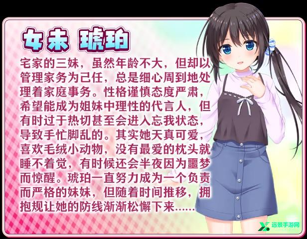 每天起床要抱紧我汉化版