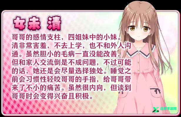 每天起床要抱紧我汉化版