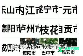 小球淘汰赛中文版