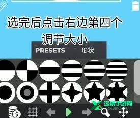 小球淘汰赛中文版