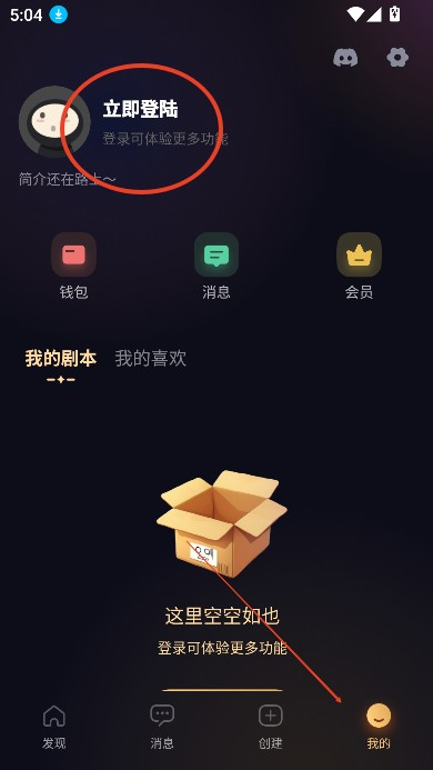 SayloAI聊天软件