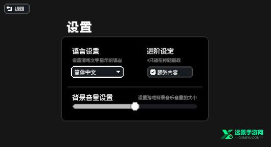 赛后小憩汉化版