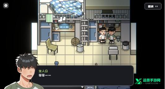 赛后小憩汉化版