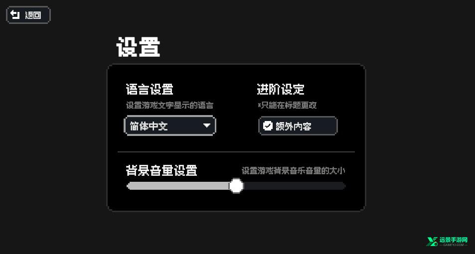 赛后小憩汉化版