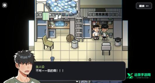 赛后小憩汉化版
