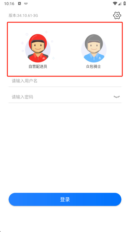 小哥工作台