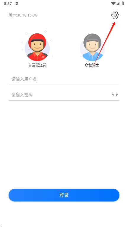 小哥工作台