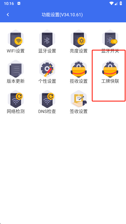 小哥工作台