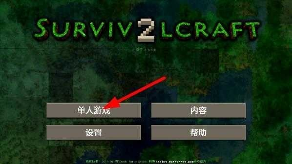 生存战争Dayz模组手机版