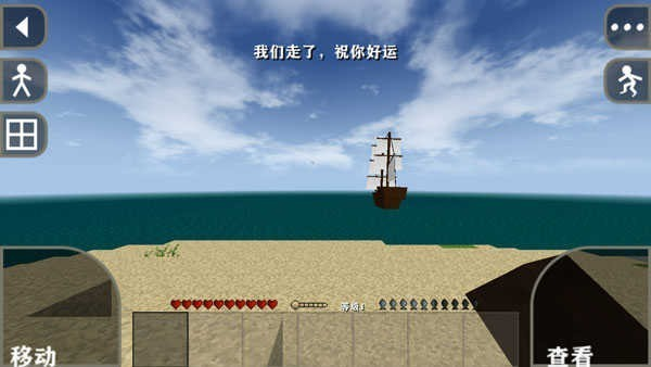 生存战争Dayz模组手机版
