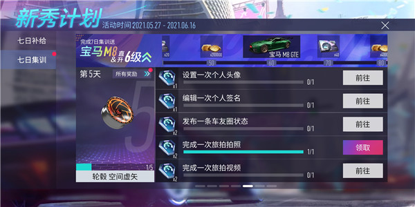 王牌竞速国际服官方正版
