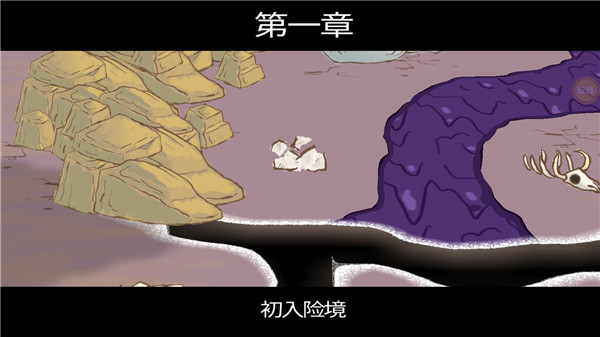 画个火柴人2