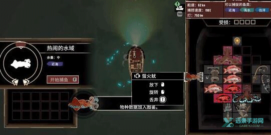 渔帆暗涌移植版