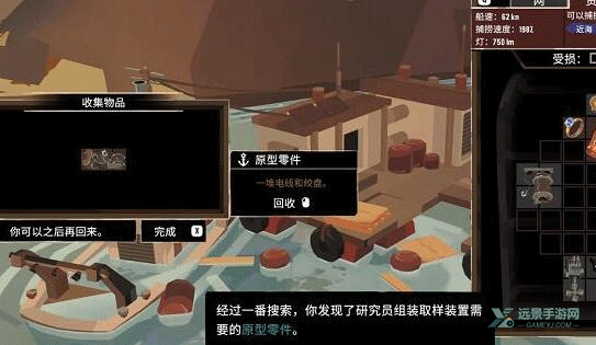 渔帆暗涌移植版