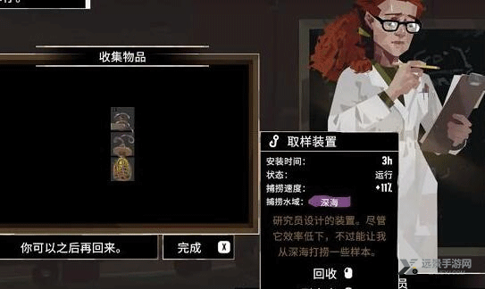 渔帆暗涌移植版