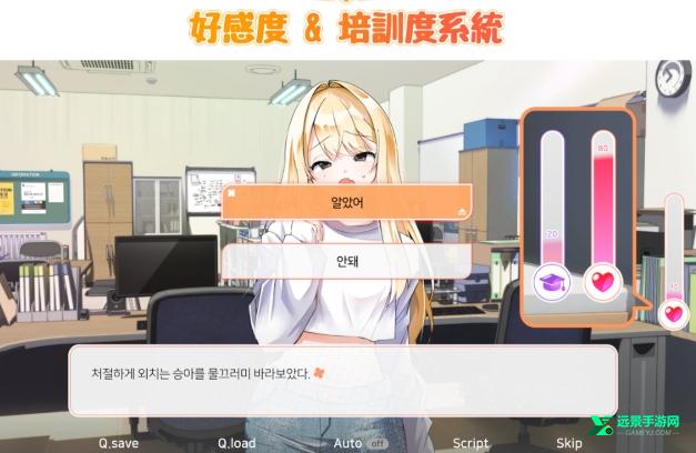 大学助教生活直装版