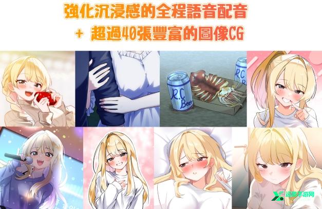 大学助教生活直装版