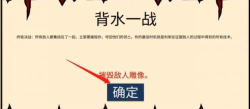 火柴人战争遗产绿色钥匙版