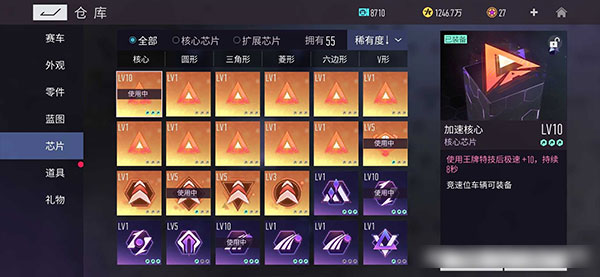 王牌竞速国际服官方正版