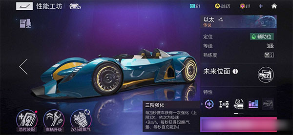 王牌竞速国际服官方正版