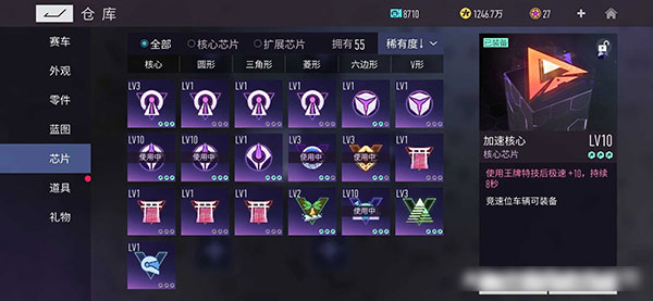 王牌竞速国际服官方正版