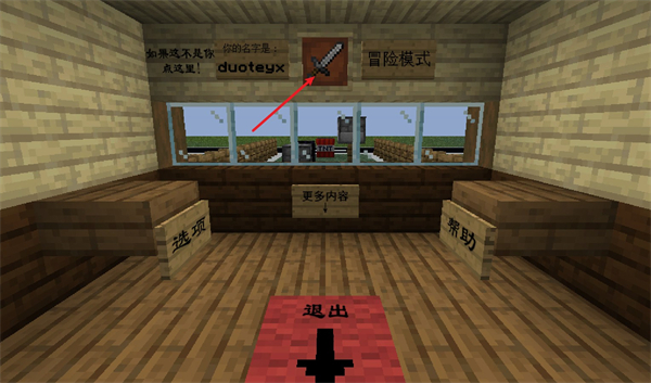 MC大战僵尸2重置版3.0