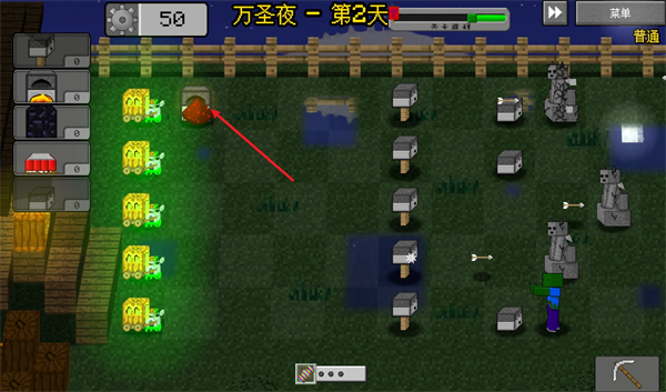 MC大战僵尸2重置版3.0