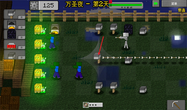 MC大战僵尸2重置版3.0