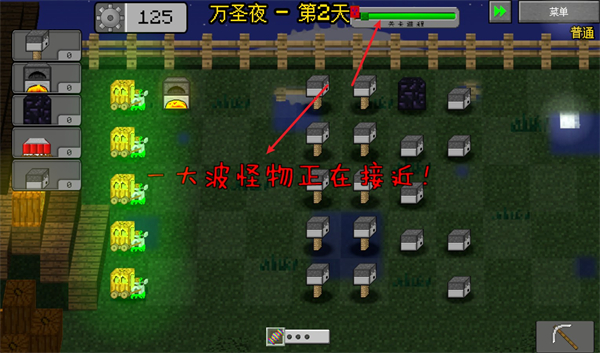 MC大战僵尸2重置版3.0