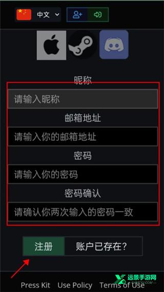 泰坦之路手机版