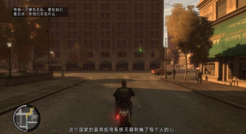 gta4手机版