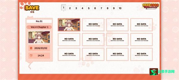 猫娘乐园4冷狐版