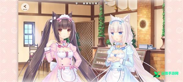 猫娘乐园4冷狐版
