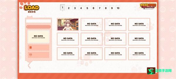 猫娘乐园4冷狐版