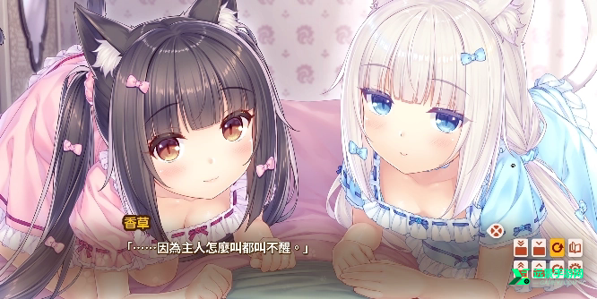 猫娘乐园4冷狐版
