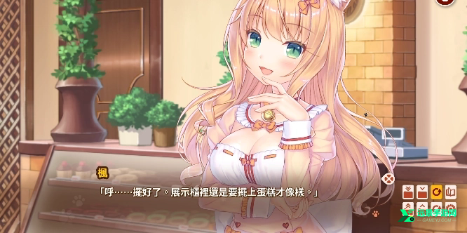 猫娘乐园4冷狐版