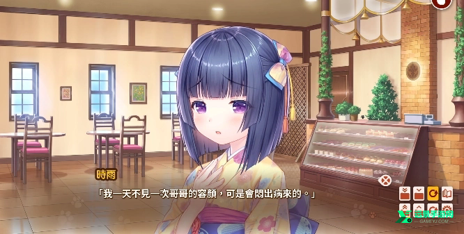 猫娘乐园4冷狐版