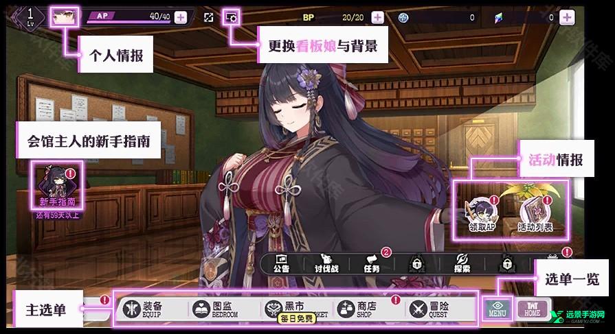 魔竞革命官网版