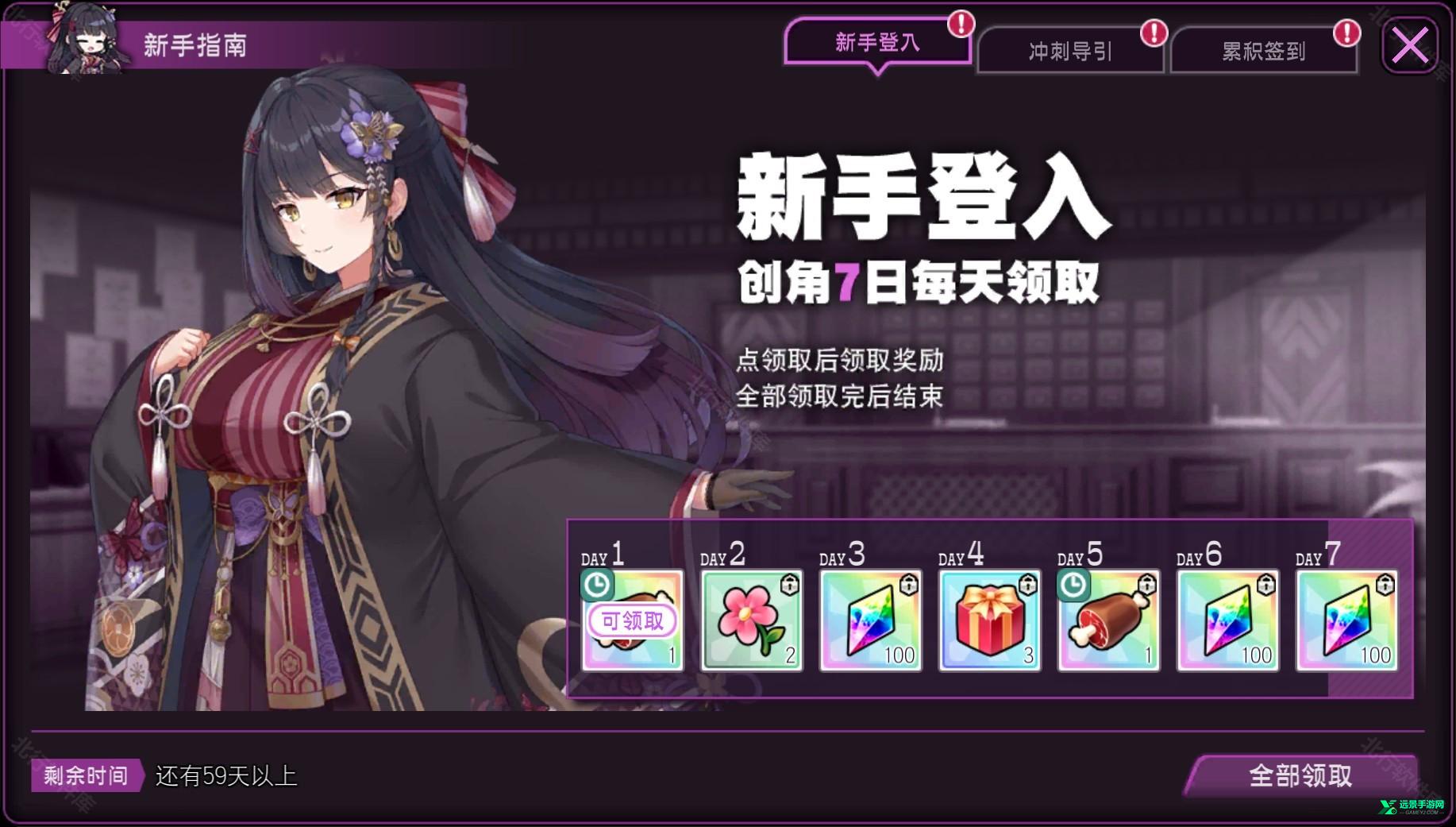 魔竞革命官网版