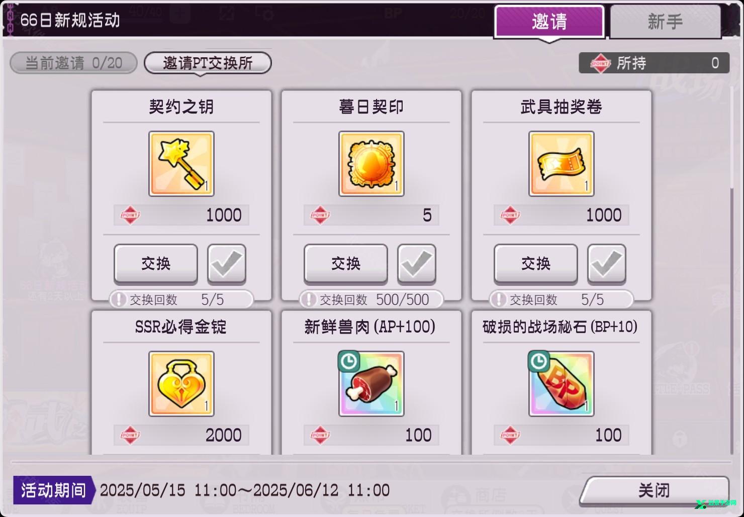 魔竞革命官网版