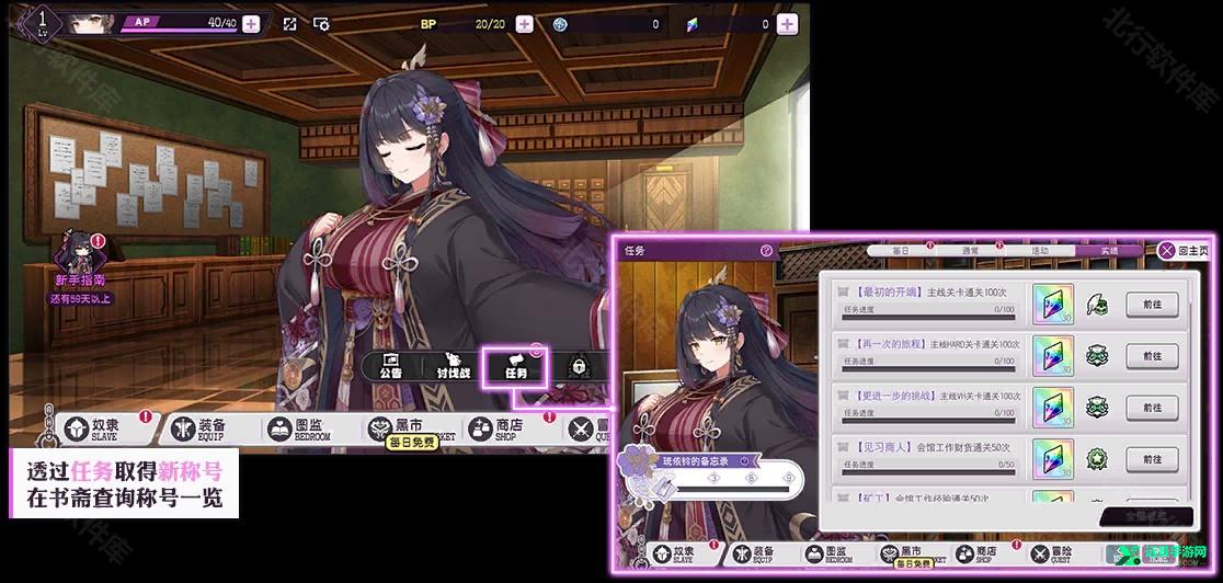 魔竞革命官网版