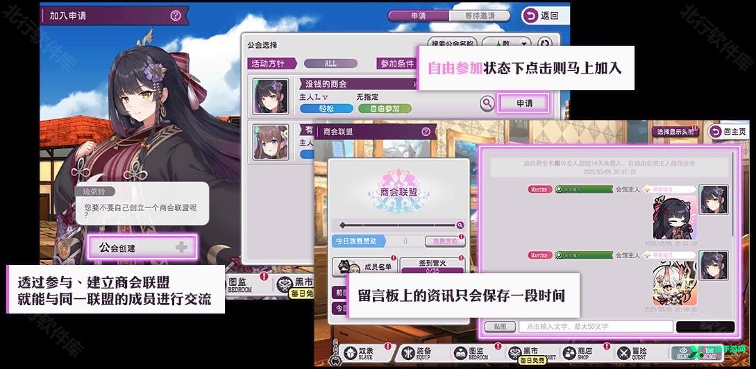 魔竞革命官网版